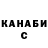 КЕТАМИН VHQ German Tersoglio