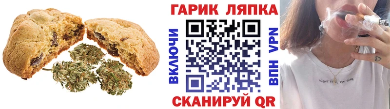 OMG сайт  купить  сайты  Сураж  Печенье с ТГК конопля 