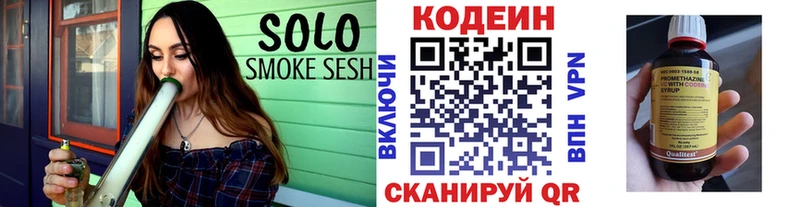 где купить наркотик  Сураж  blacksprut маркетплейс  Codein напиток Lean (лин) 