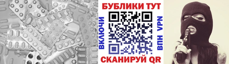 Экстази XTC Сураж