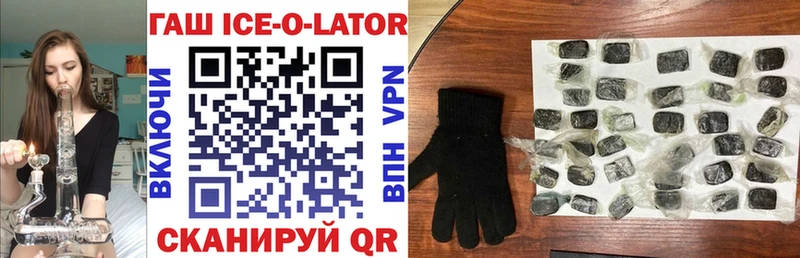 mega сайт  Сураж  Гашиш VHQ 