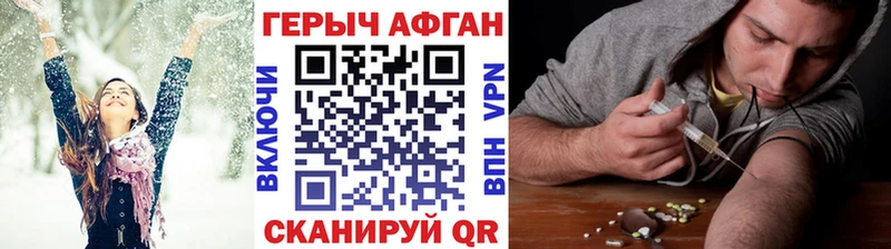 ГЕРОИН белый  что такое наркотик  blacksprut онион  Сураж 