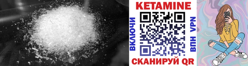 купить наркоту  Сураж  ссылка на мегу tor  Кетамин VHQ 