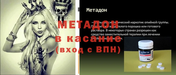 метадон Алексин