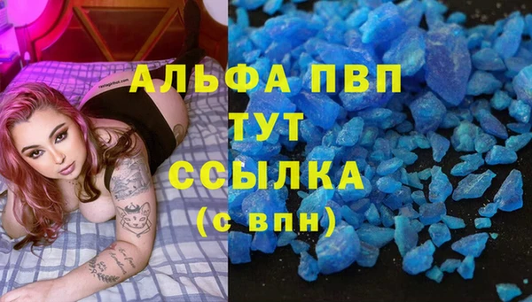 соль ск Алзамай