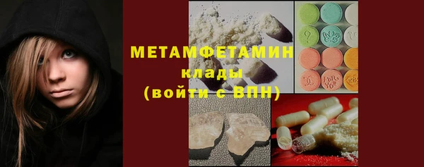 MDMA Premium VHQ Новокубанск