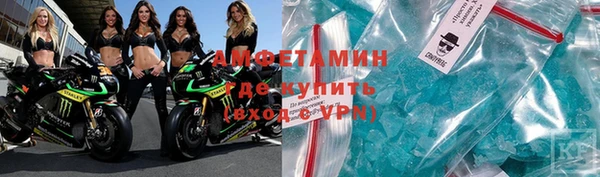 синтетический гашиш Алексеевка