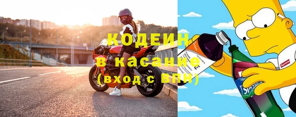 синтетический гашиш Алексеевка