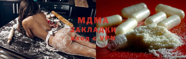 синтетический гашиш Алексеевка