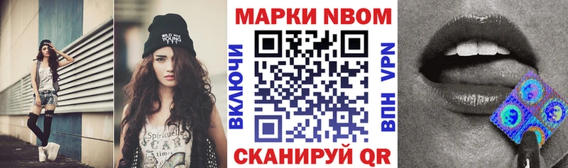 где найти   Сураж  Наркотические марки 1,8мг 