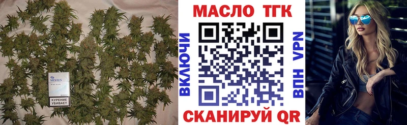 ТГК вейп  Сураж 